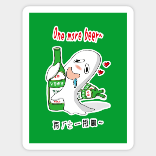 Taiwan beer with the alcoholic ghost_english Sticker